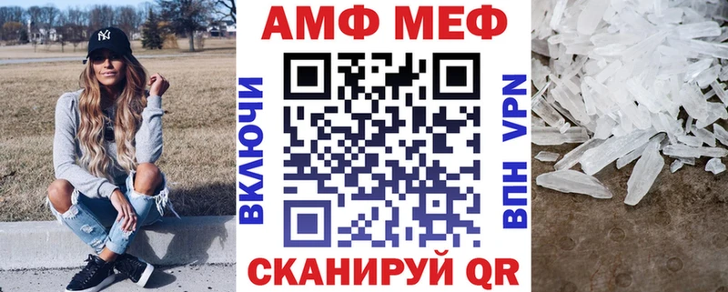 Amphetamine Розовый  kraken как зайти  Вилюйск 
