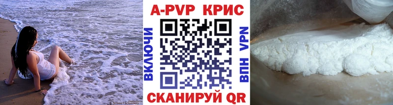 shop состав  Вилюйск  Альфа ПВП Соль 