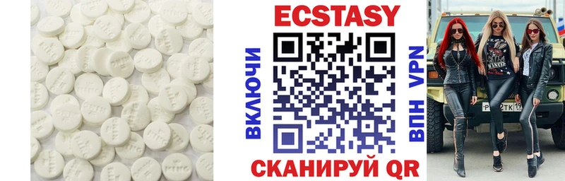 hydra вход Вилюйск Ecstasy 300 mg