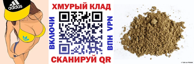 ГЕРОИН VHQ Вилюйск