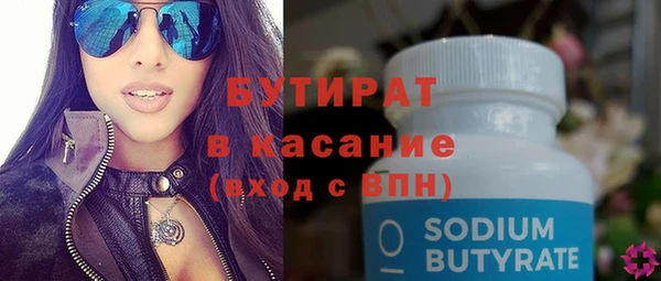 не бодяженный Богородицк