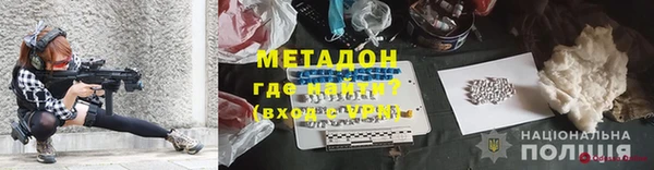 мефедрон Богданович