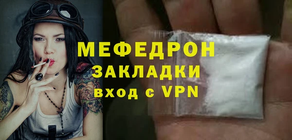 молекула духа Богородск