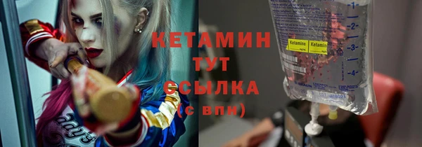 мефедрон Богданович