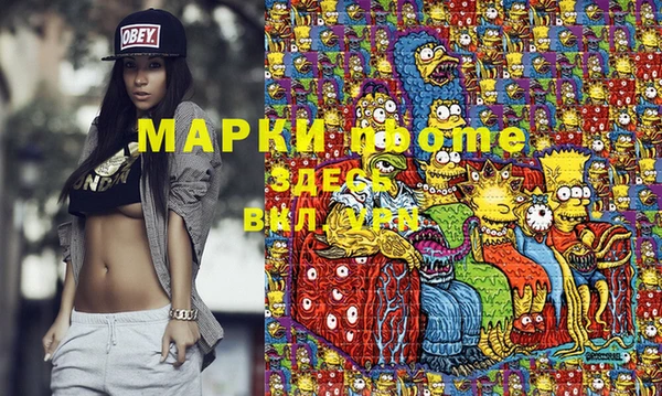 мефедрон Богданович