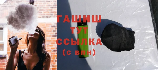 меф VHQ Ачинск