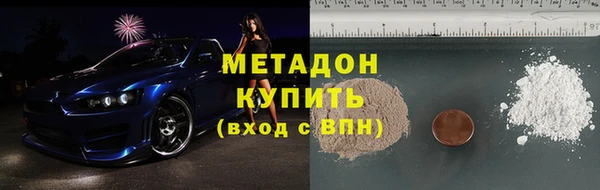 молекула духа Богородск