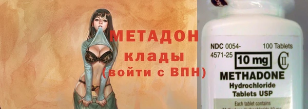 молекула духа Богородск