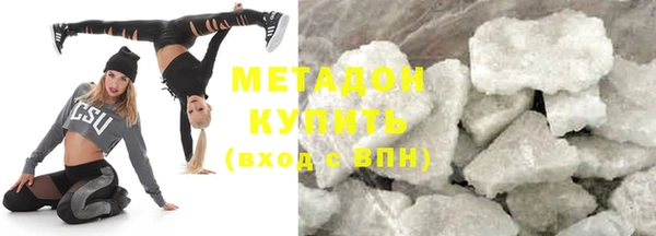 не бодяженный Богородицк