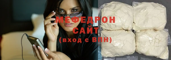 мефедрон Богданович