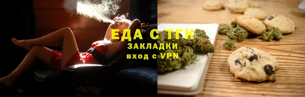 молекула духа Богородск