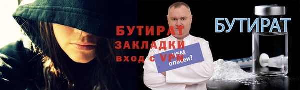 молекула духа Богородск