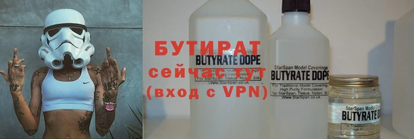 молекула духа Богородск
