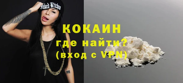 не бодяженный Богородицк