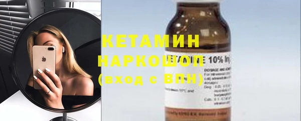 мефедрон Богданович