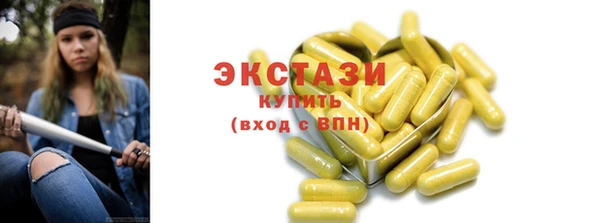 не бодяженный Богородицк