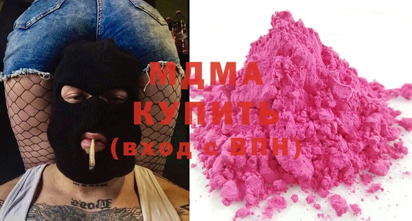мефедрон Богданович