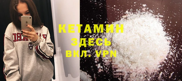 мефедрон Богданович