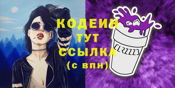 не бодяженный Богородицк