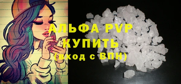 мефедрон Богданович