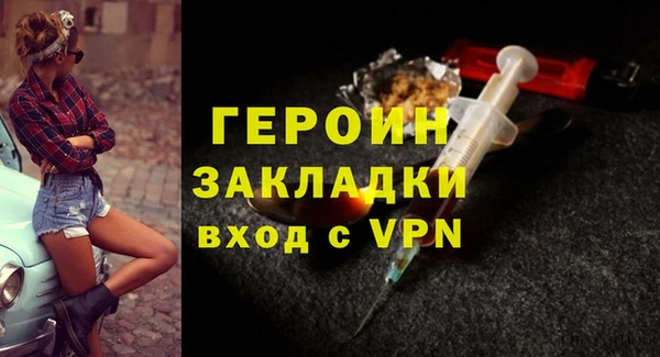 не бодяженный Богородицк