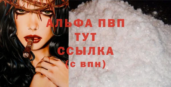 не бодяженный Богородицк