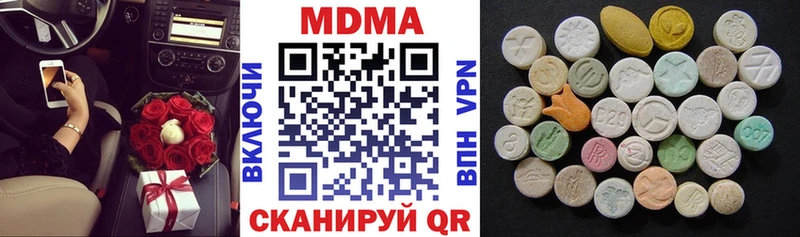 МДМА VHQ купить наркотики цена это наркотические препараты Вилюйск