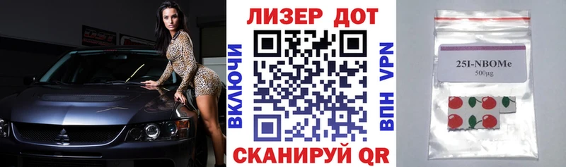 даркнет сайт  Вилюйск  Марки 25I-NBOMe 1,8мг 
