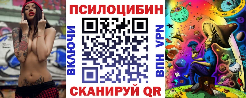 Псилоцибиновые грибы мицелий  Вилюйск 